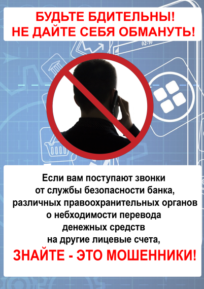 Прокуратура разъясняет.