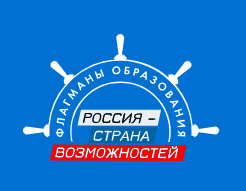 Запуск образовательного курса "Медиа" в рамках проекта "Флагманы образования".